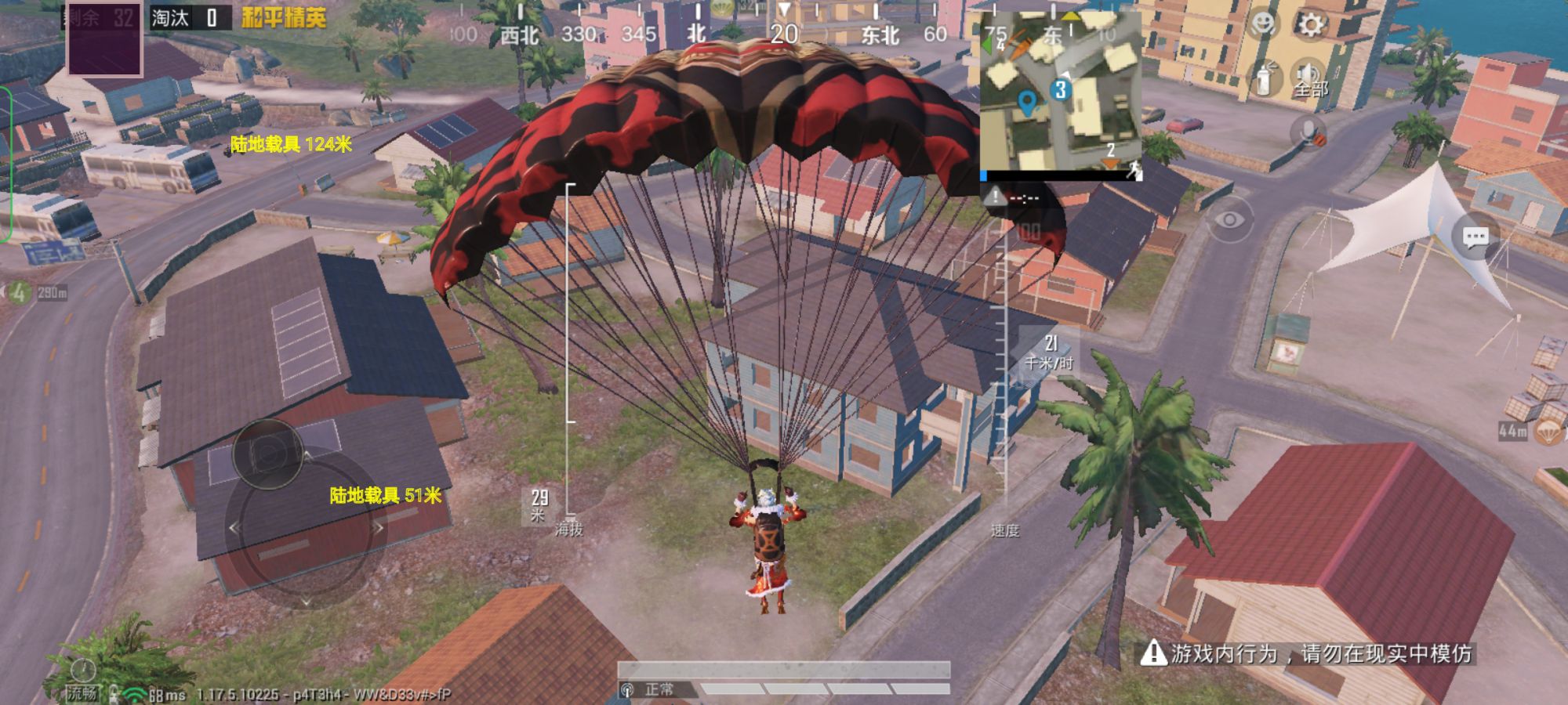 和平精英辅助【彩虹】