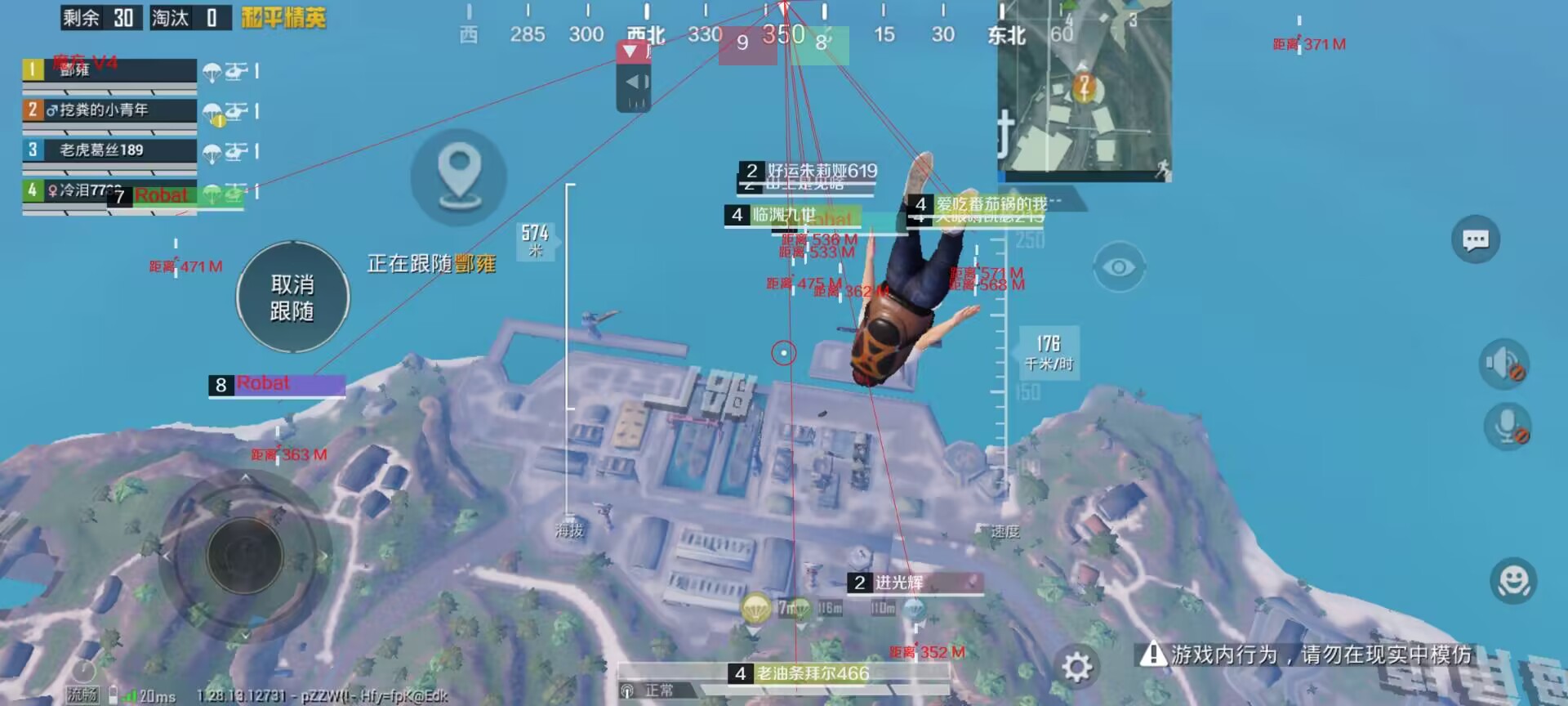 和平精英辅助【Vance万斯直装V1.0稳定版】人机识别 防录屏 主播专用 车辆加速 人物透视 锁头自瞄